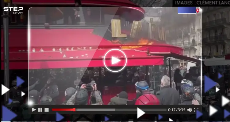 شاهد|| متظاهرون غاضبون يشعلون حريقاً بمطعم ماكرون المفضل: أخبار