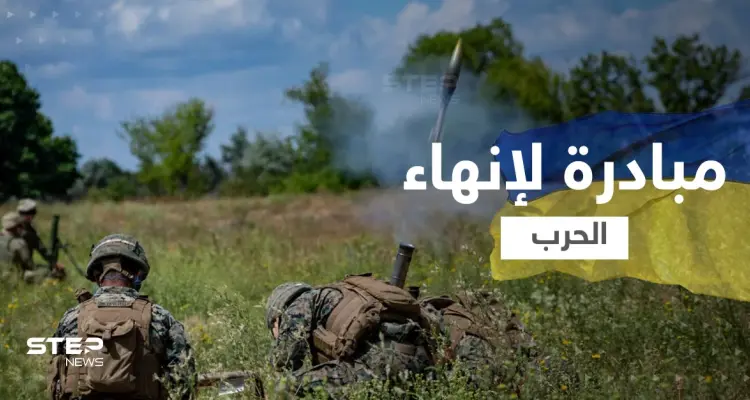 أصغر دولة بالعالم تتوسط لإنهاء حرب أوكرانيا وروسيا ترحّب: أخبار