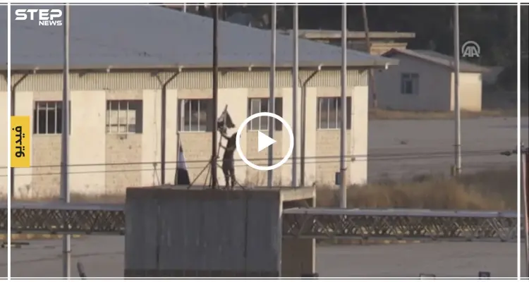 شاهد بالفيديو | المعارضة السورية ترفع علم الثورة على معبر تل أبيض مع تركيا: أخبار