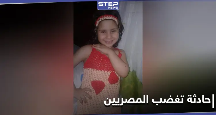 حقك هيرجع ياريماس.. اعتداء على فتاة يثير الرأي العام بمصر وفيديو للقبض على الجاني: أخبار