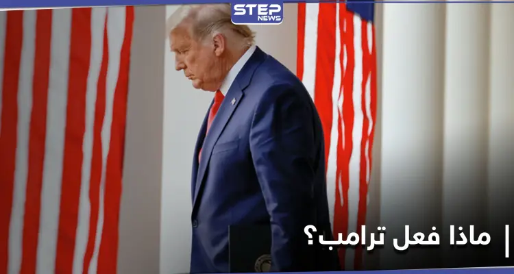 في اللحظة الأخيرة.. صحيفة تكشف ما فعله ترامب لتحفيز التعاون العربي الإسرائيلي ضد إيران: أخبار