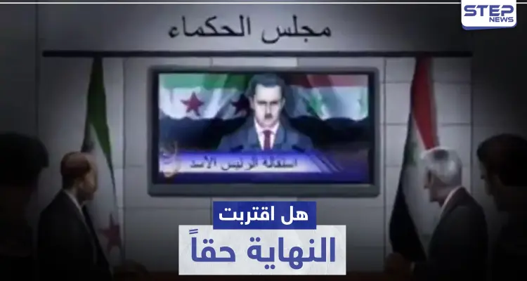 "كوهين" ينشر فيديو استقالة الأسد ومعارض سوري يؤكد إزالة صوره من السفارات: أخبار