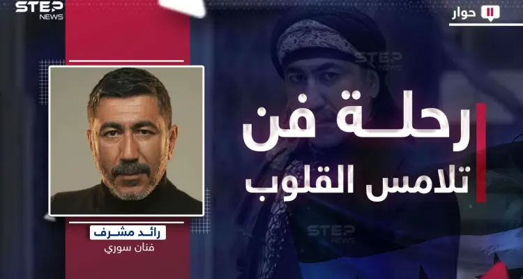 "آخر ليلة أول يوم" الصرخة المسرحية الأولى بعد السقوط.. رائد مشرف يكشف كواليس أعماله المثيرة بين الدراما والمسرح: أخبار