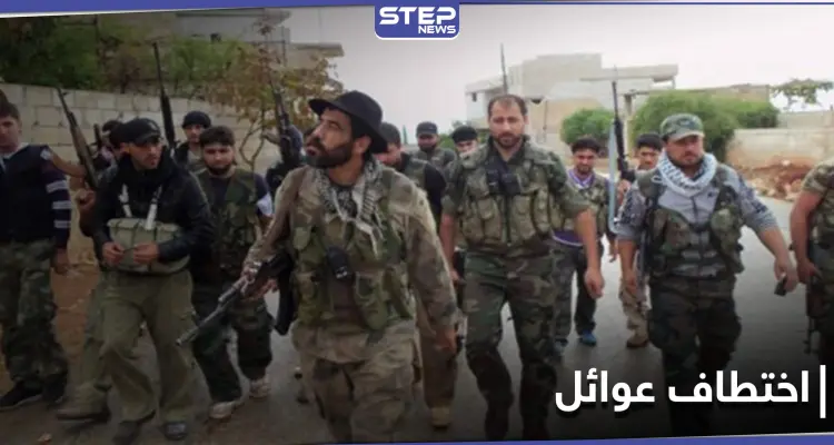 فصيل الحمزات يختطف عائلتين بمدينة عفرين.. إحداها رفضت تزويج ابنتهم لأحد عناصرها: أخبار