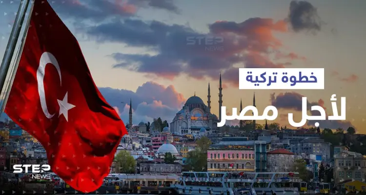 أردوغان يتخذ خطوة ضد الإخوان المسلمين من أجل مصر.. والقاهرة تدير ظهرها: أخبار