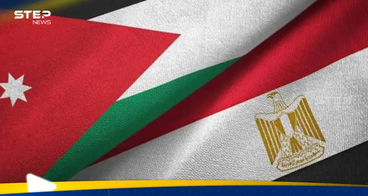 مصر والأردن