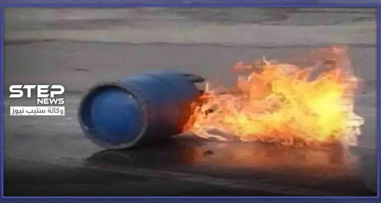 رغم قلتها.. أسطوانة غاز تتسبب بوفاة طفل واحتراق أمه بحلب: أخبار