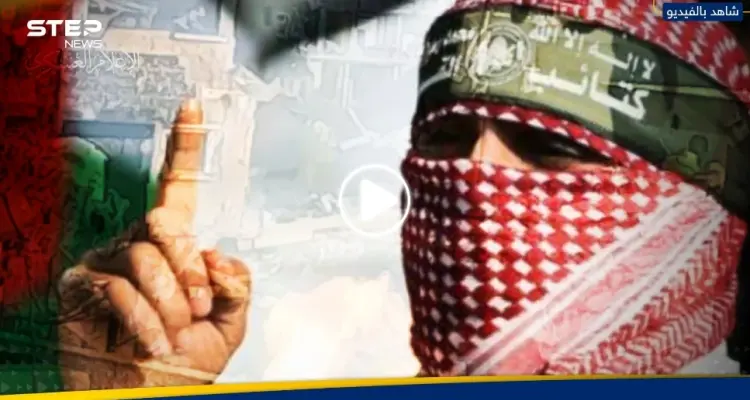 بعد خبر "غير سار" من أبو عبيدة.. كتائب القسام تنشر مقطع فيديو لأحداث ساخنة: أخبار