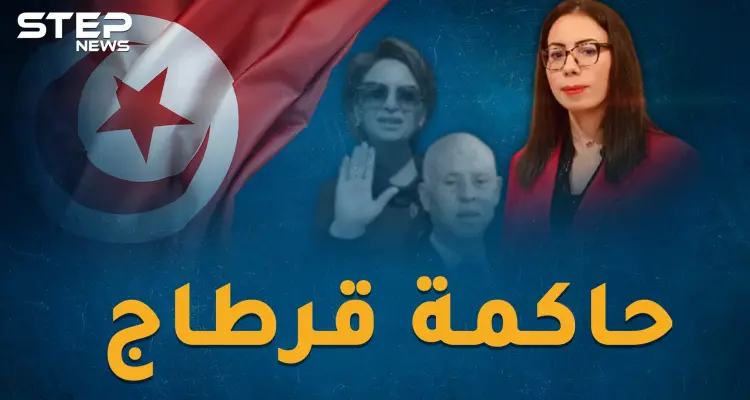 نادية عكاشة "حاكمة قرطاج".. كيف باتت الآمرة الناهية في قصر قيس سعيد!؟: أخبار