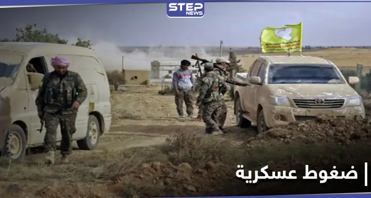 قوات النظام السوري تنسحب من ثلاث نقاط تماس بـ ريفي الحسكة والرقة.. وقائد عسكري يكشف التفاصيل: أخبار