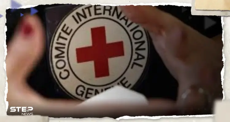 الصليب الأحمر الدولي يعلن استلامه "كنز ثمين" من مرسل مجهول: أخبار