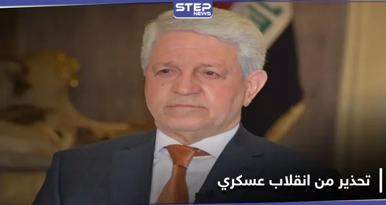 مسؤول يحذر من انقلاب عسكري في العراق .. بقيادة الدوري وتنفيذ مقاتلي النقشبندية: أخبار