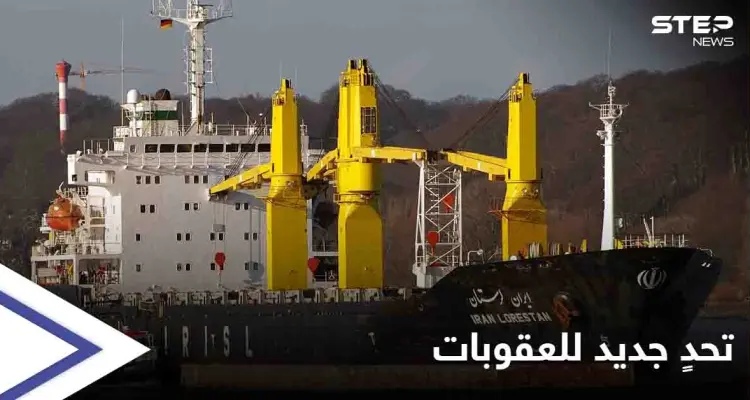 غرفة عمليات.. ناقلات إيرانية بحماية روسية لإمداد النظام السوري بالنفط: أخبار