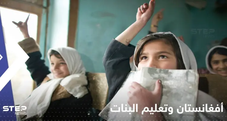 بالفيديو|| مسؤول في طالبان يمنع فتيات من دخول الجامعة رغم ارتدائهن الحجاب: أخبار