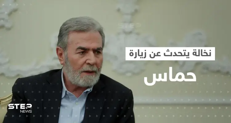 نخالة يكشف بعد لقائه الأسد الطريقة التي سيزور بها وفد حماس دمشق: أخبار