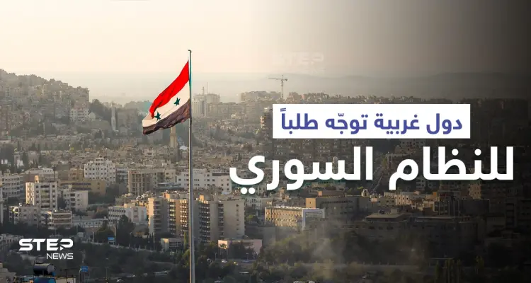 الأمم المتحدة تناشد النظام السوري وتوجه له طلباً... وتلغي زيارة مقررة إلى دمشق: أخبار