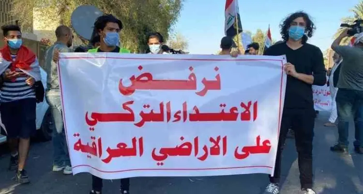 مظاهرات احتجاجية في بغداد قرب السفارة التركية احتجاجاً على عمليات تركيا العسكرية شمال العراق: أخبار