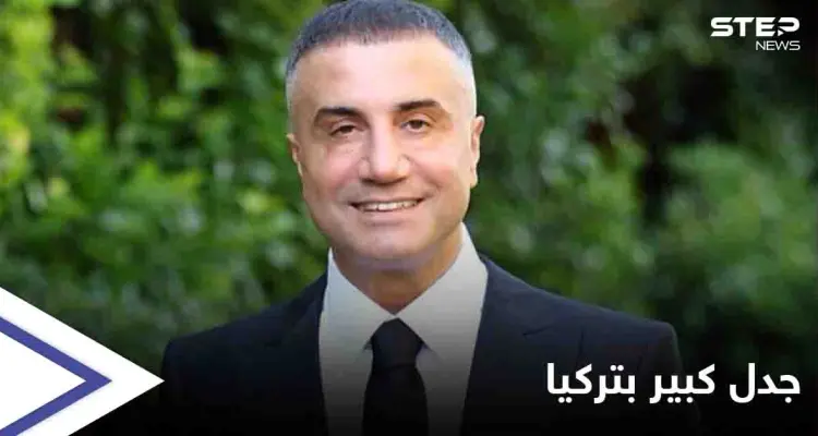 لعب على المكشوف... الأوساط التركية منشغلة باتهامات "زعيم المافيا" ضد أردوغان و"الأخير" يرد: أخبار