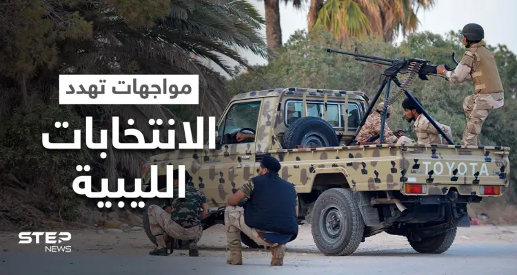 بالفيديو || مواجهات عنيفة في سبها تزعزع الاستقرار وتهدد الانتخابات: أخبار