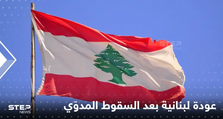 بشارتان للبنان.. الاتفاق مع صندوق النقد الدولي وعودة السفير السعودي: أخبار