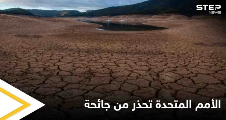 الأمم المتحدة تحذر من وباء جديد أخطر من كورونا تعرف عليه: أخبار