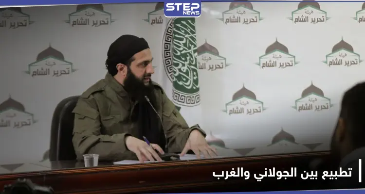 شرعي بـ تحرير الشام ورئيس "الإنقاذ" يوجهان رسالة للغرب.. ومساعٍ لاستجداء التطبيع وفرض الأمر الواقع: أخبار