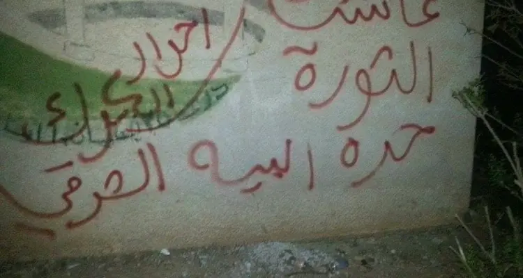 عودة "الرجل البخاخ" إلى درعا، وتشكيل شرطة مدنيّة شرقها: أخبار