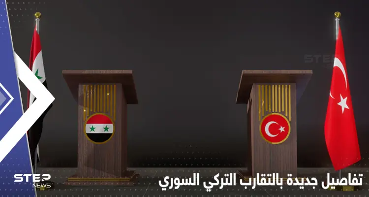 مستشار أردوغان يتحدث عن خطة لضمّ محافظة سورية كاملة لتركيا وملف التقارب "يطبخ" بهدوء: أخبار