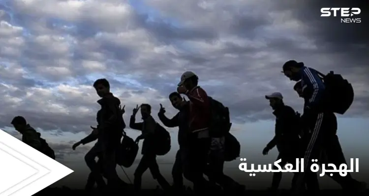 الهجرة العكسية من تركيا إلى سوريا.. مئات من السوريين يعودون إلى الشمال السوري ومصادر تكشف الأسباب: أخبار