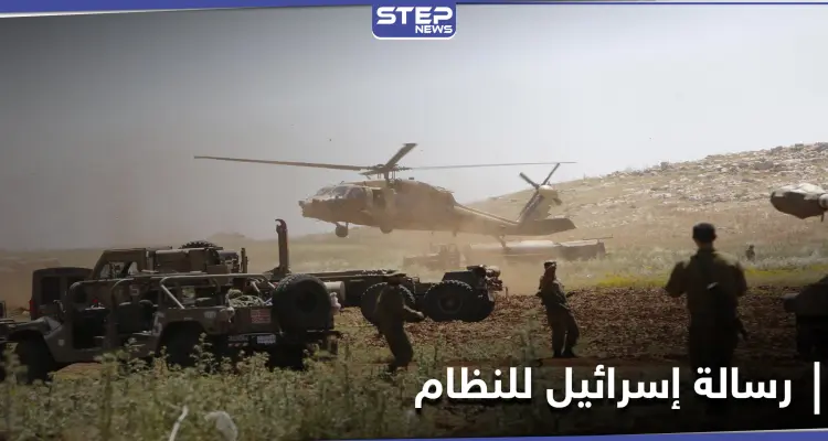 رسالة إسرائيلية للنظام السوري وإيران ومصدر روسي يكشف ما تستغله روسيا داخل سوريا: أخبار