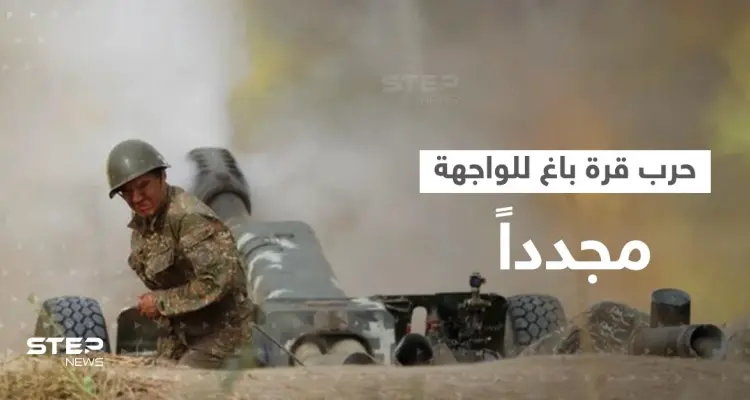 أذربيجان تنتزع بلدة استراتيجية من أرمينيا مع انشغال روسيا بأوكرانيا: أخبار