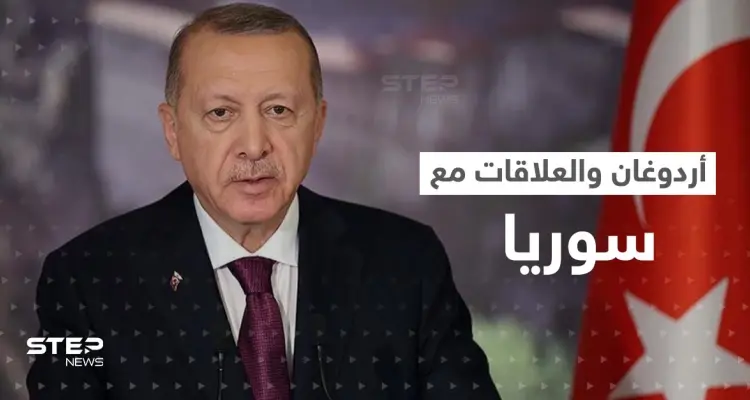 أردوغان يتحدث عن تأمين خطوات متقدمة مع نظام الأسد وإمكانية الحوار السياسي أو الدبلوماسي: أخبار
