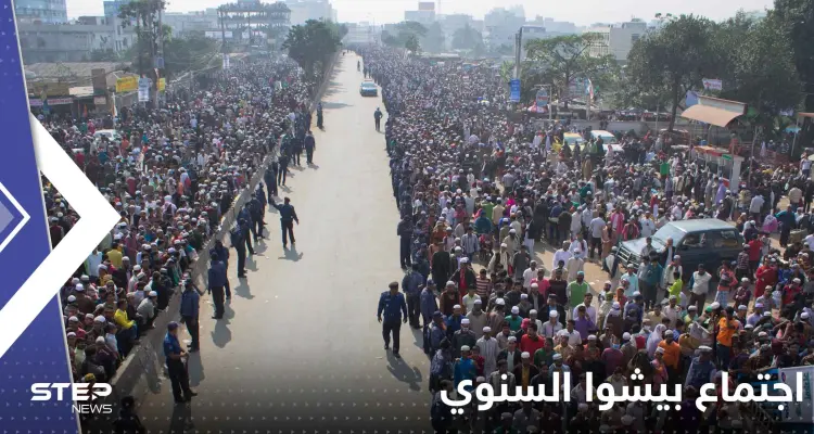 اجتماع بيشوا السنوي.. ماذا تعرف عن أكبر تجمع إسلامي بعد الحج؟: أخبار