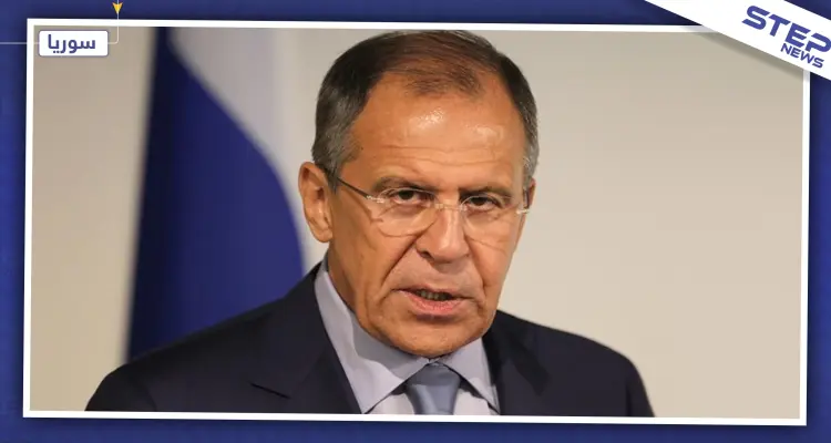 لافروف يحذر "قسد" ويتهم الخوذ البيضاء بالتجهيز لهجمات كيماوية: أخبار