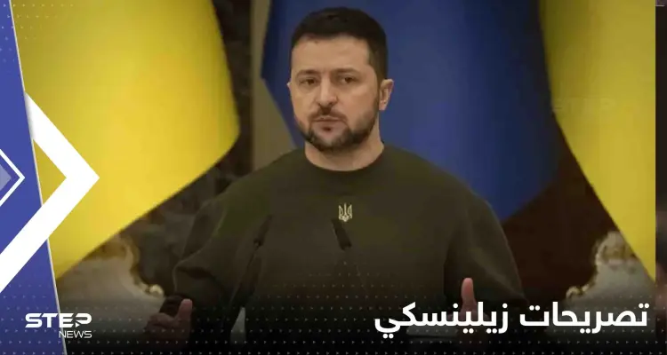 زيلينسكي يكشف انعكاس زيارة بايدن على المعارك.. تلفزيون روسيا: واشنطن أعلنت الحرب علينا: أخبار