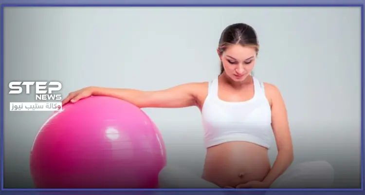 فوائد الرياضة أثناء الحمل ... إليك أفضل التمارين الرياضية التي يمكنك القيام بها: أخبار