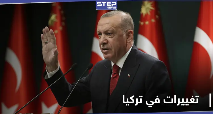 الرئيس التركي يعلن عن إطلاق حملة تغييرات واسعة في بلاده: أخبار