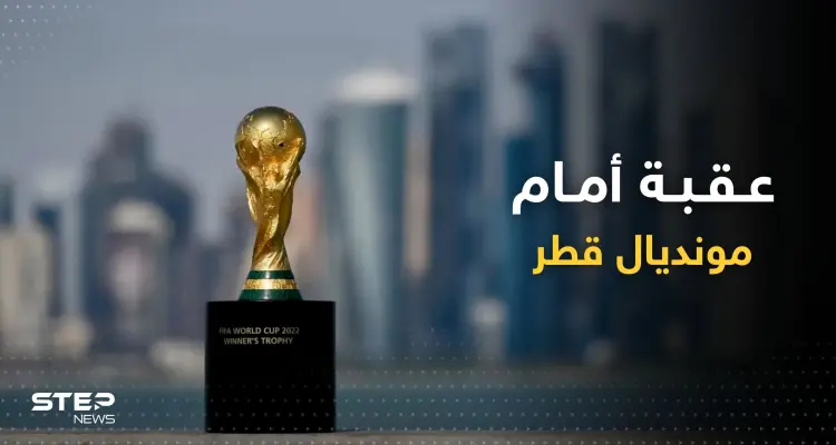 تحلية المياه.. عقبة جديدة أمام قطر في مونديال 2022: أخبار