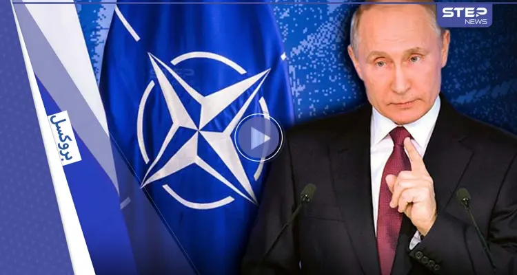 بالفيديو|| بوتين يظهر فجأة في مؤتمر للناتو ويقاطع خطاب ينس ستولتنبرغ: أخبار
