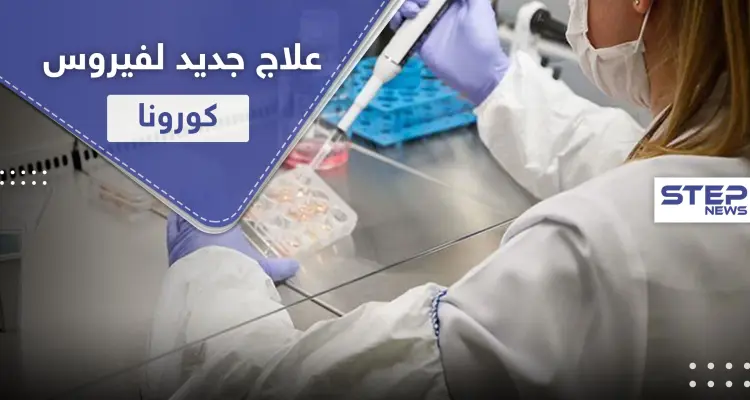 ديكساميثازون.. بريطانيا تعلن أهم انجاز وأول عقار يحد من وفيات كورونا وبسعر 5 جنيهات: أخبار