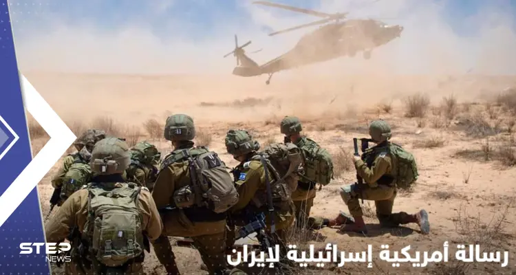 أمريكا وإسرائيل تطلقان أكبر مناورة عسكرية في رسالة لإيران: أخبار