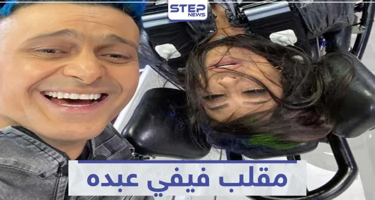 المشهد المحذوف من حلقة فيفي عبده في برنامج "رامز مجنون رسمي": أخبار