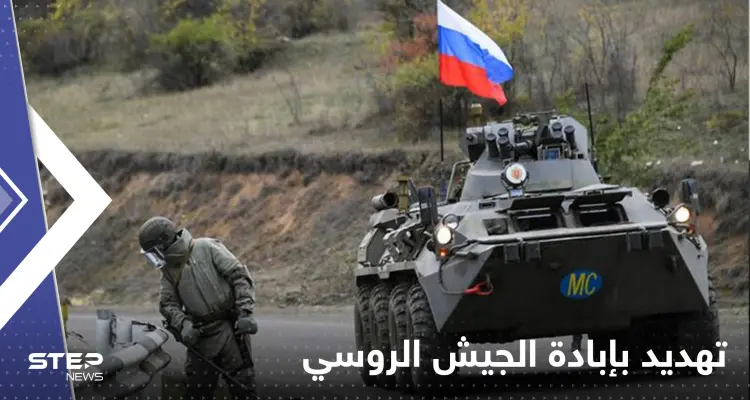 موسكو تحدد سبب الحرب العالمية الثالثة.. وأوروبا: سنبيد جيش روسيا إذا فعل هذا: أخبار