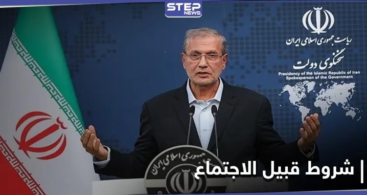 للعودة إلى الاتفاق النووي.. إيران تضع شرطها الوحيد أمام واشنطن والأخيرة ترد: أخبار