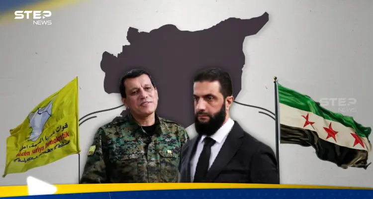 عودة الدولة إلى شرق الفرات.. بداية التسوية بين دمشق و"قسد" أم مناورة سياسية؟: أخبار