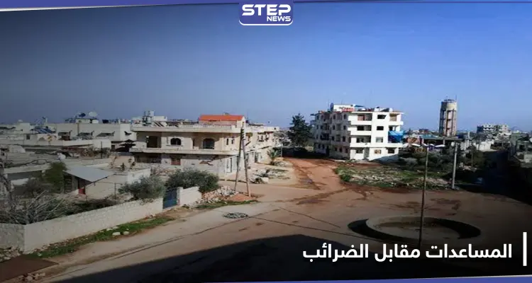 خاص|| المجلس المحلي في بلدة الفوعة يشترط على الأهالي لتسليمهم المساعدات: أخبار