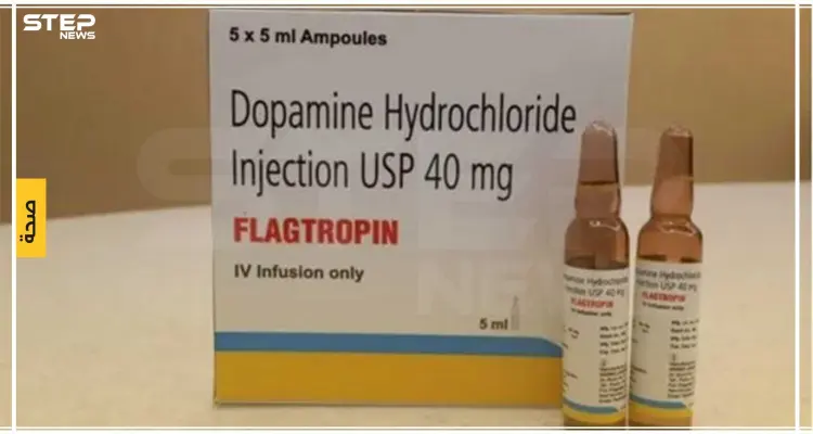 دواء دوبامين Dopamine كل ما يجب أن تعرفه عنه: أخبار