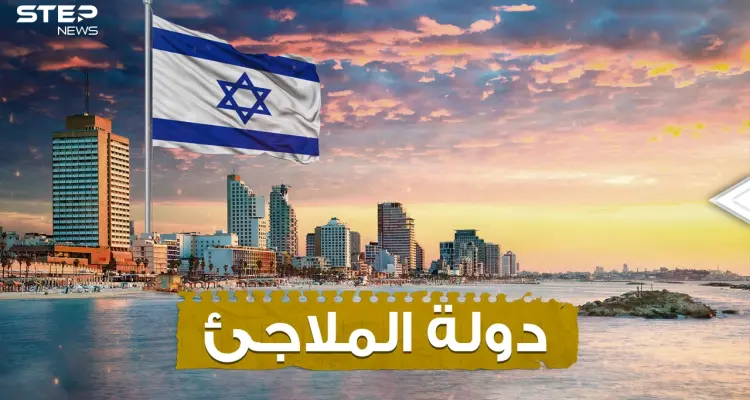 دولة أسفل الدولة.. ملاجئ إسرائيل أقوى أسلحتها لمواجهة الفلسطينيين، ماذا تعرف عنها؟: أخبار