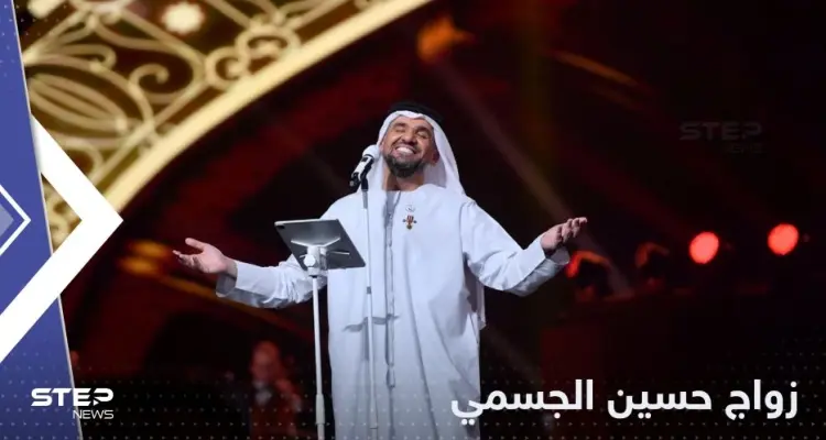 زواج حسين الجسمي يشعل وسائل التواصل.. كيف هنأه النجوم العرب: أخبار