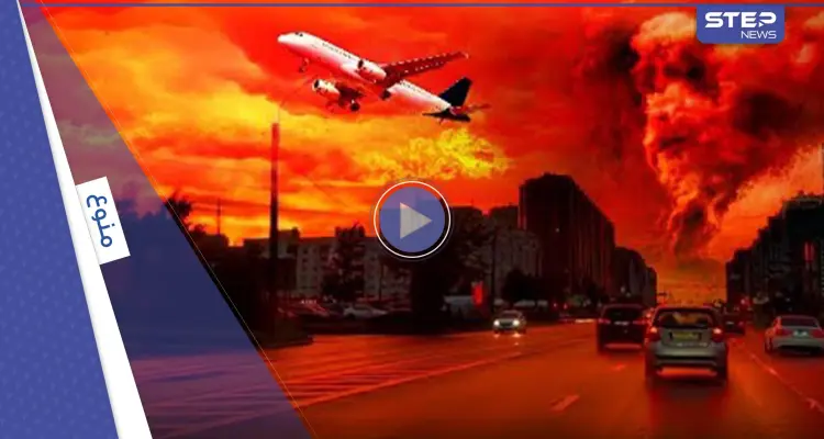 شاهد|| ظواهر مناخية "مخيفة" في روسيا.. حولت سماء سانت بطرسبرغ إلى اللون الأحمر الناري: أخبار